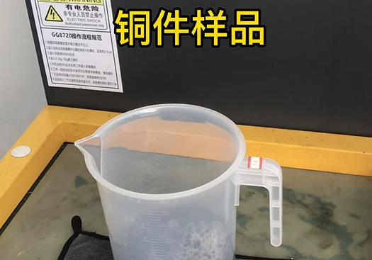 米林紫铜高频机配件样品